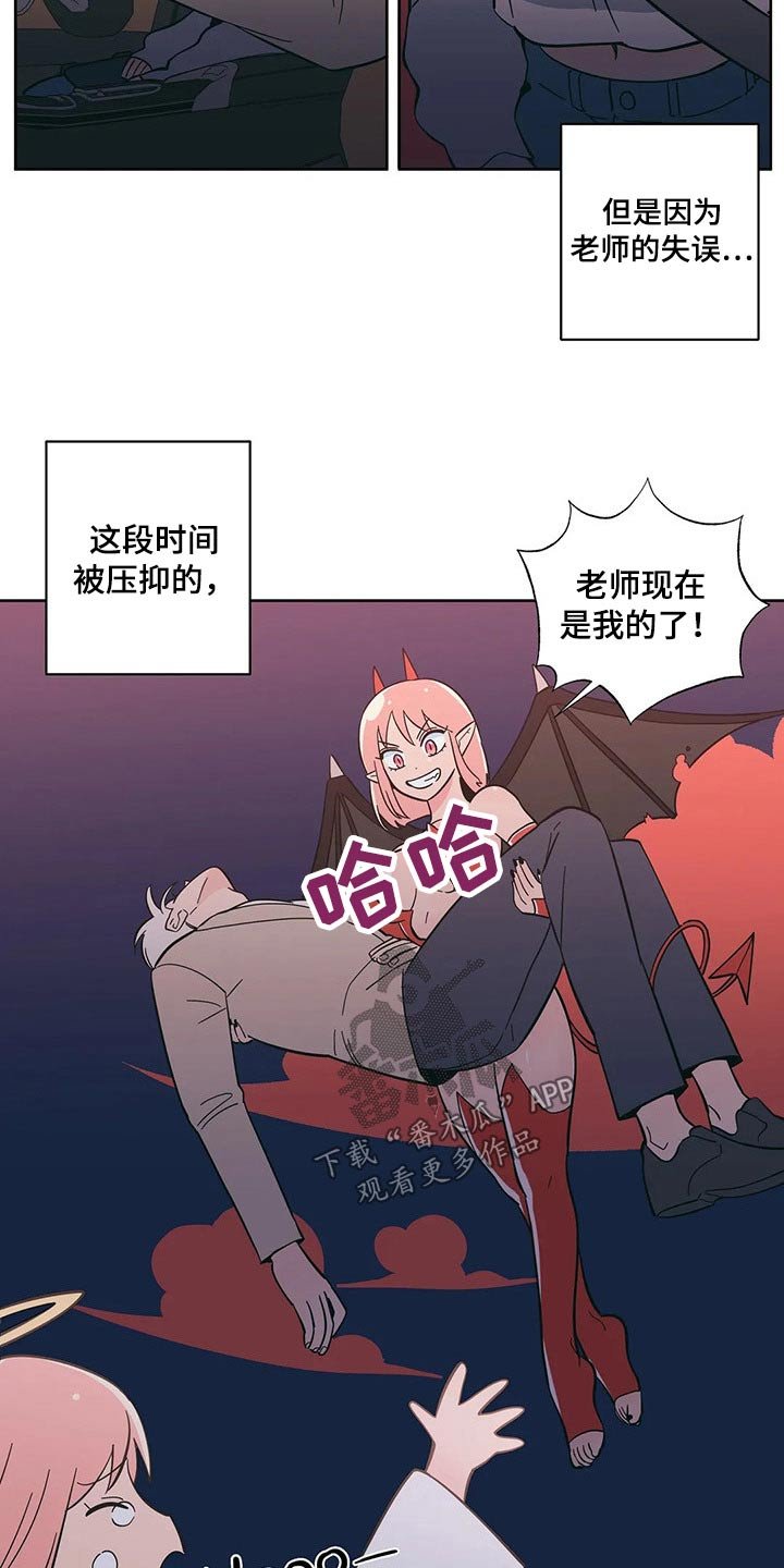 第31章：饭店