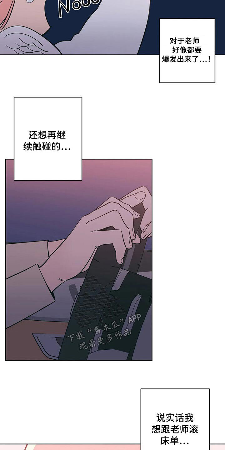 第31章：饭店