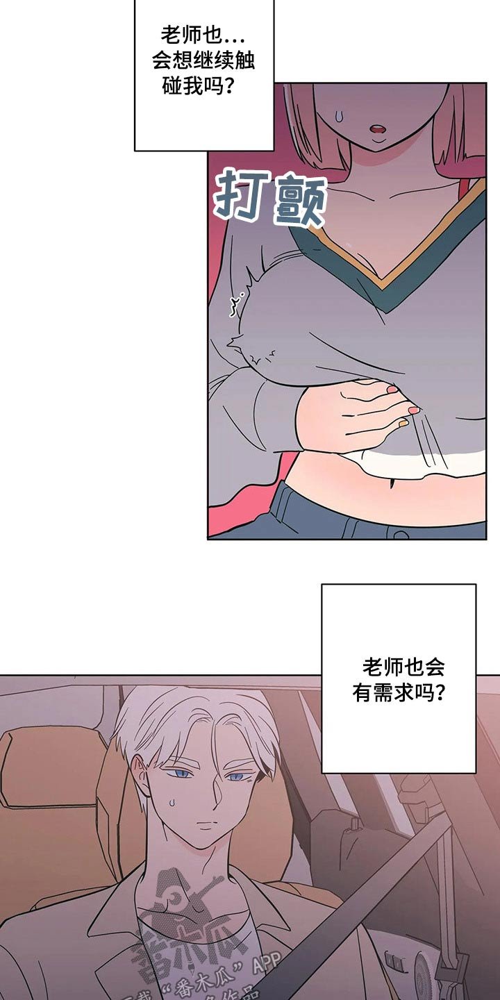 第31章：饭店