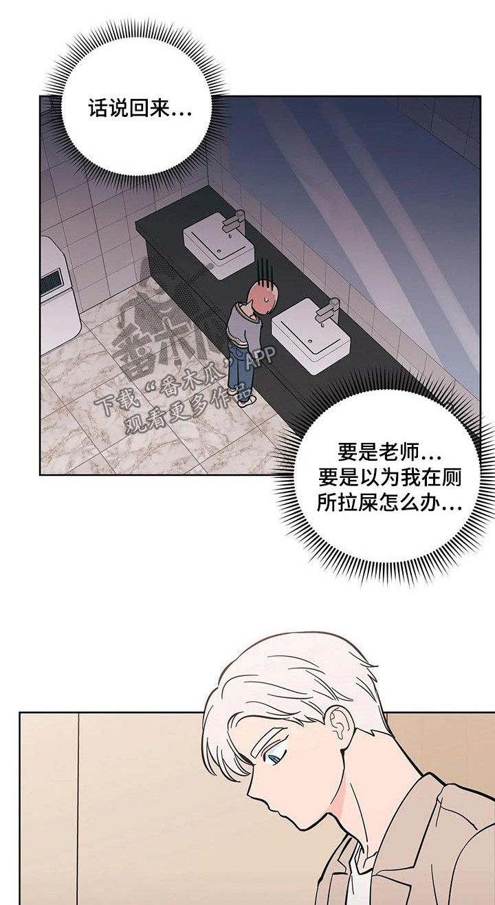 第31章：饭店