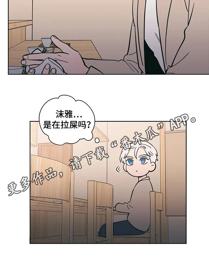 第31章：饭店