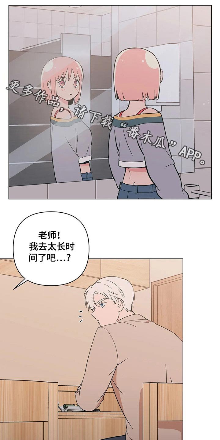 第32章：打翻