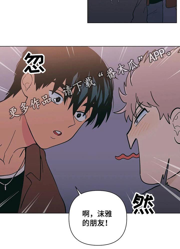 第33章：温暖