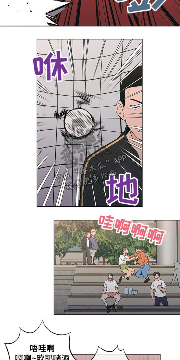 第34章：想入非非
