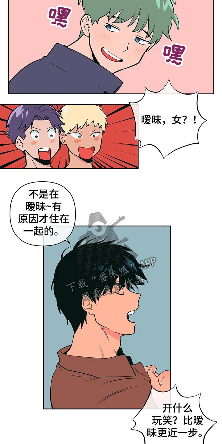 第34章：想入非非