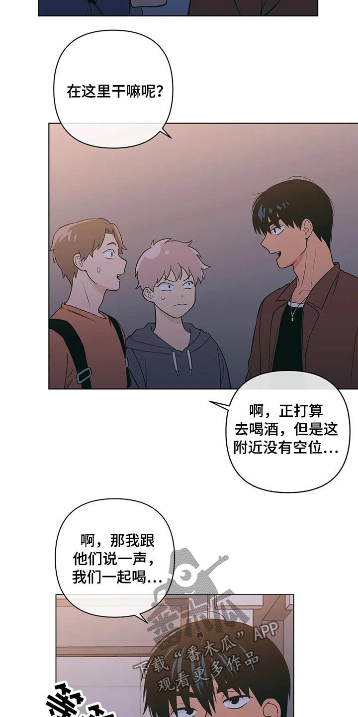 第34章：想入非非