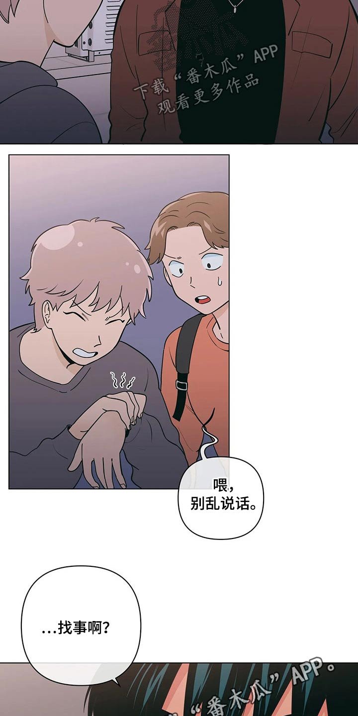 第34章：想入非非