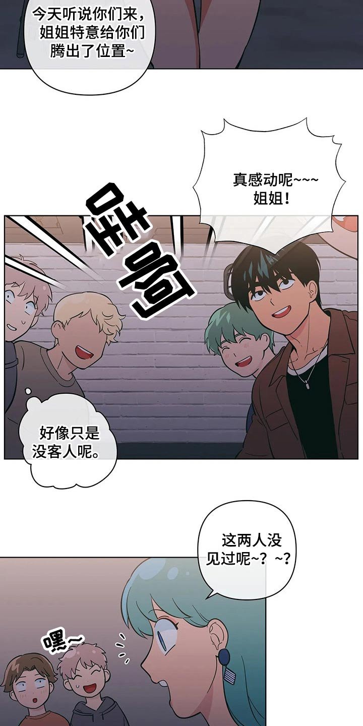 第35章：喝酒