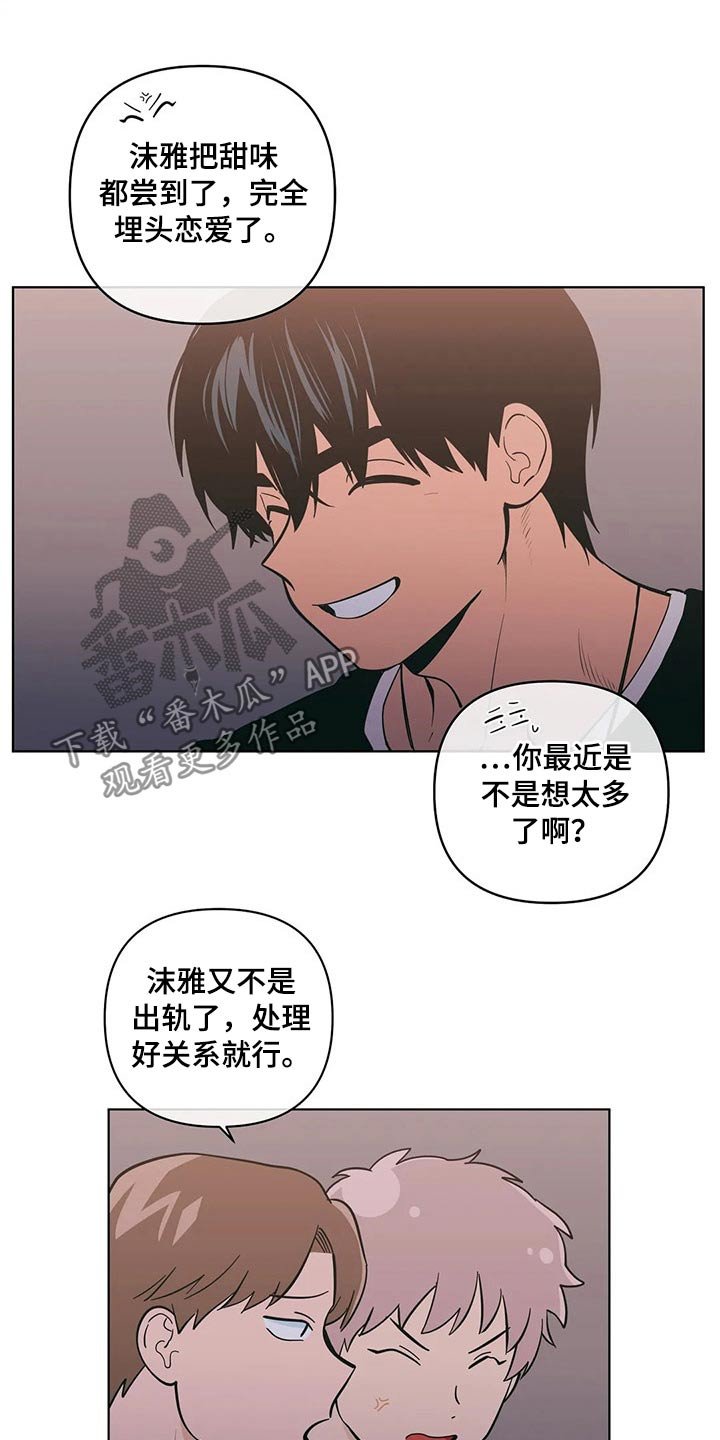第35章：喝酒