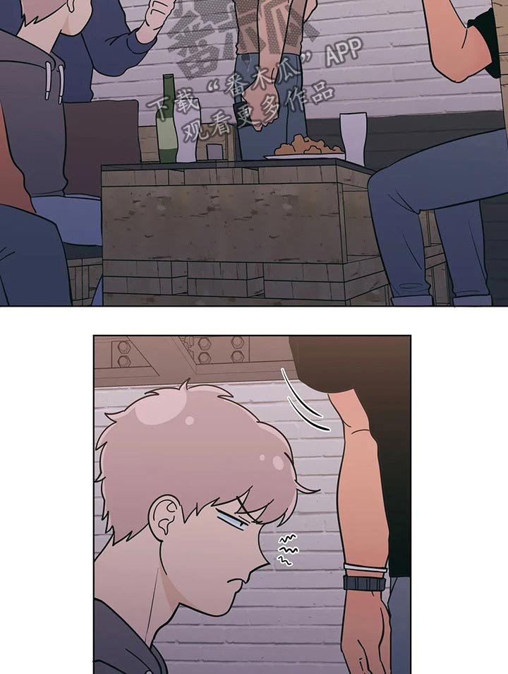 第35章：喝酒