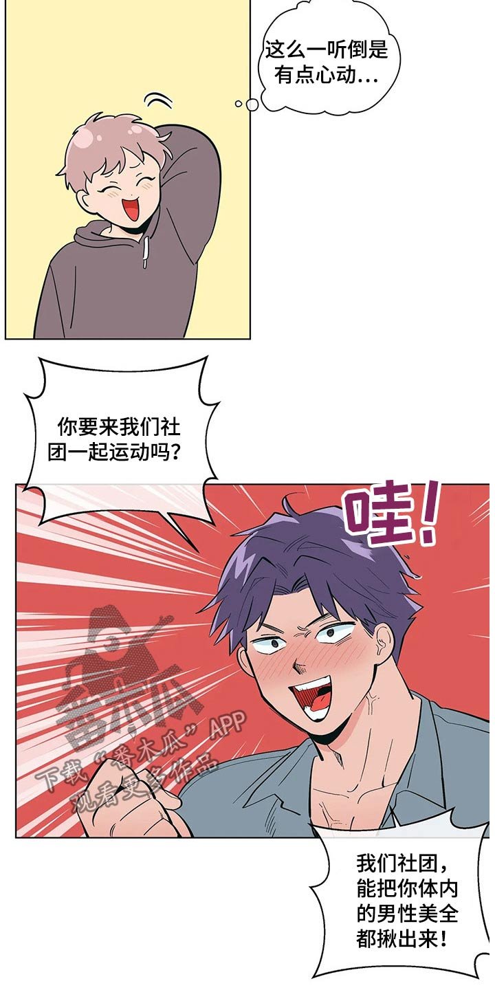 第35章：喝酒