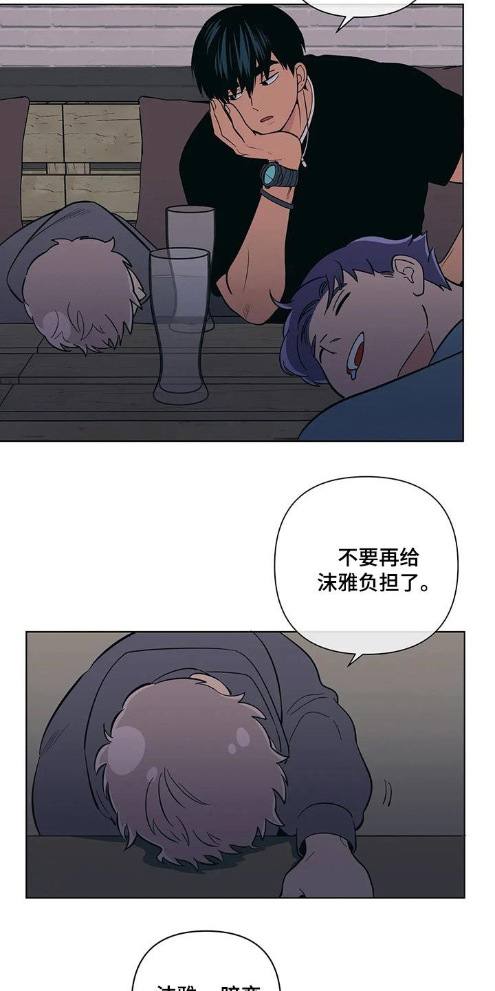 第35章：喝酒