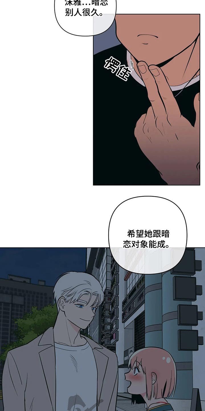 第35章：喝酒