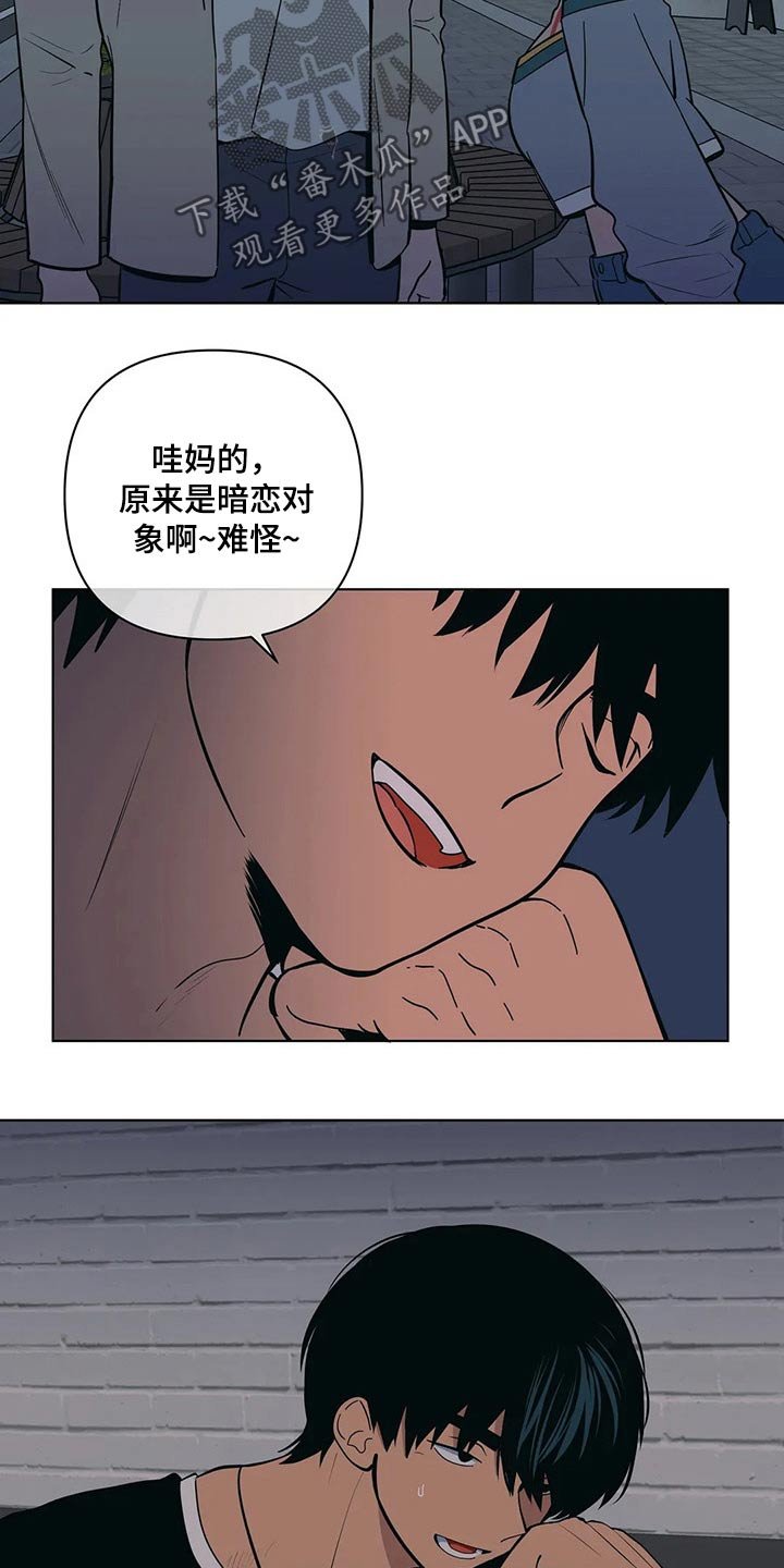 第35章：喝酒