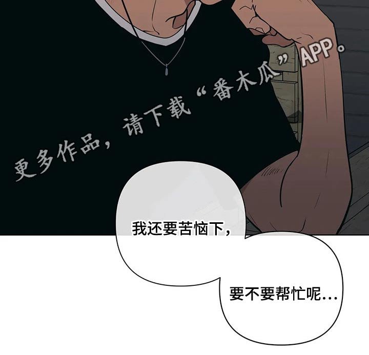 第35章：喝酒