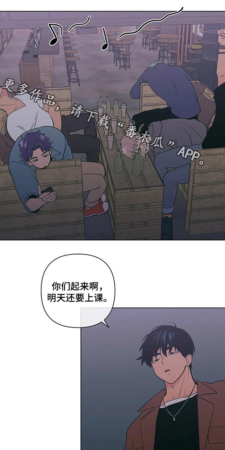 第36章：帮忙