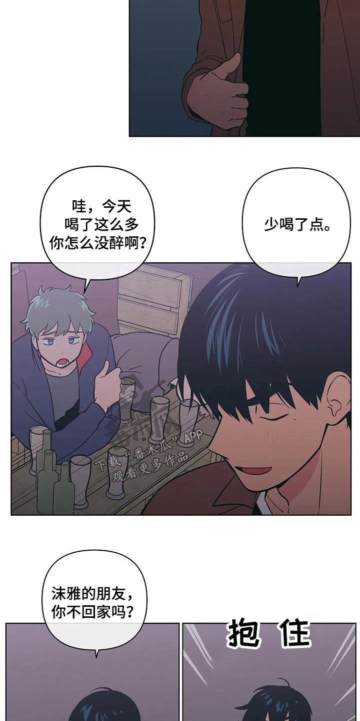 第36章：帮忙