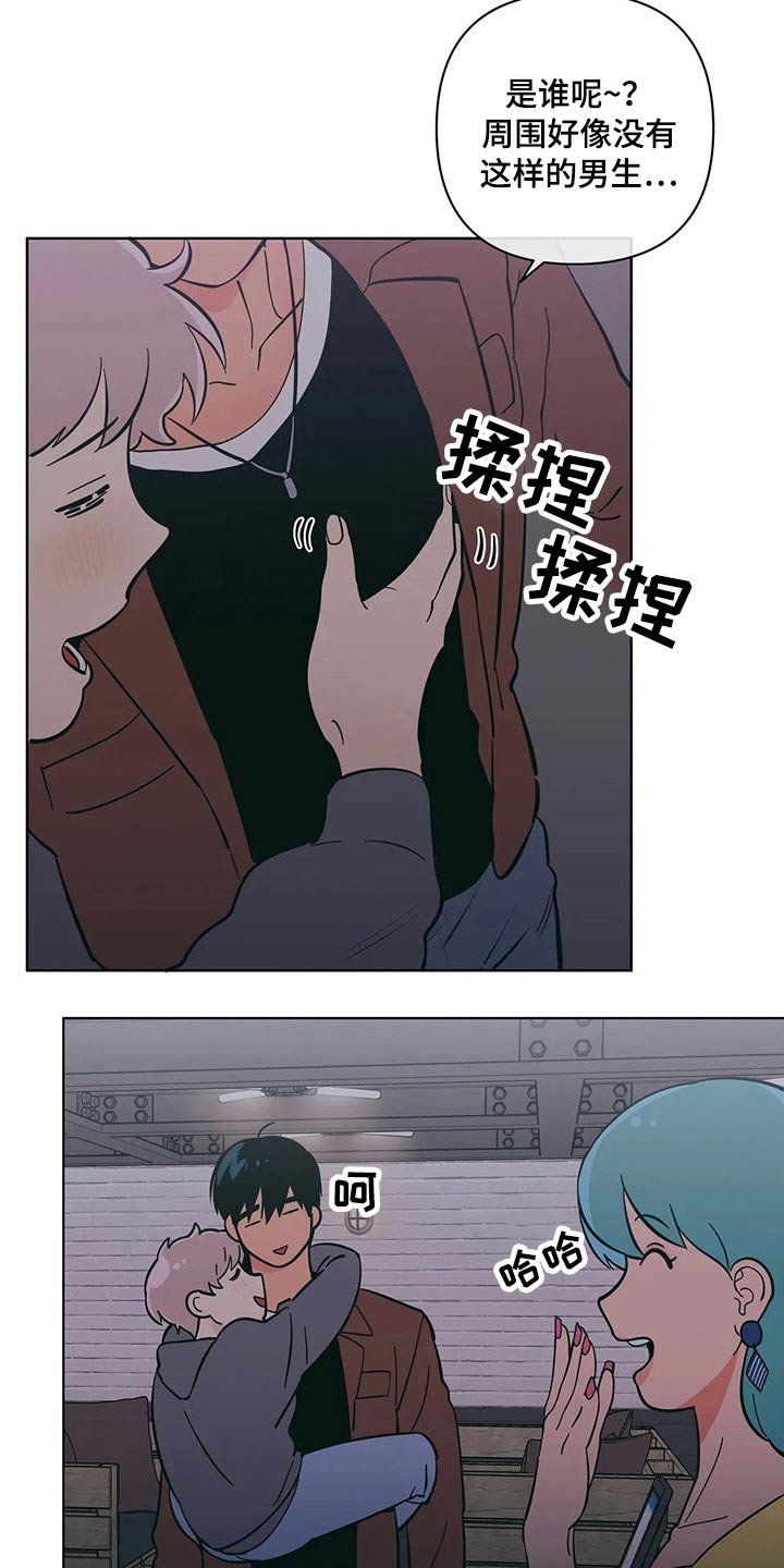 第36章：帮忙