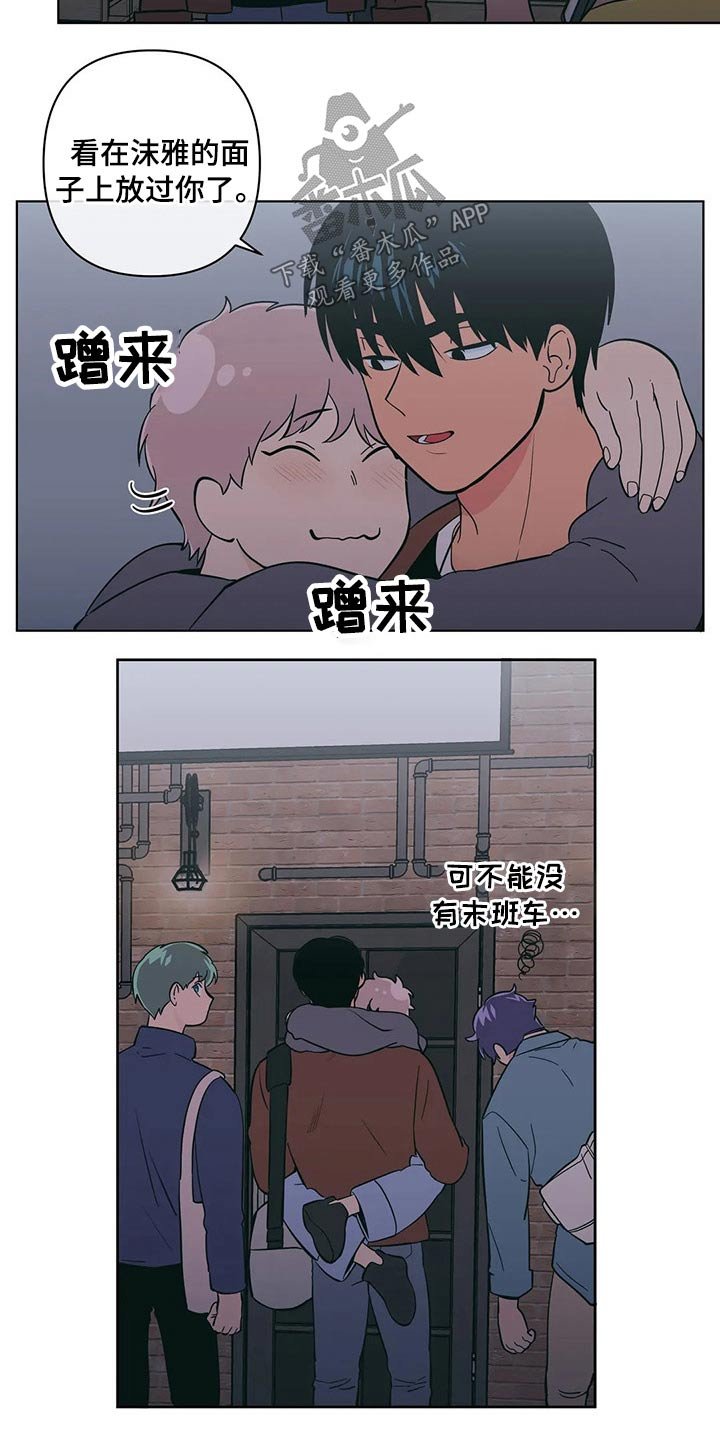 第36章：帮忙