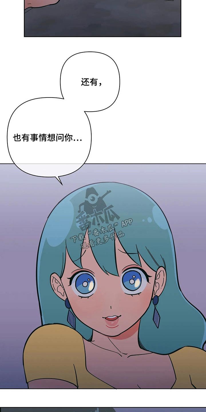 第36章：帮忙
