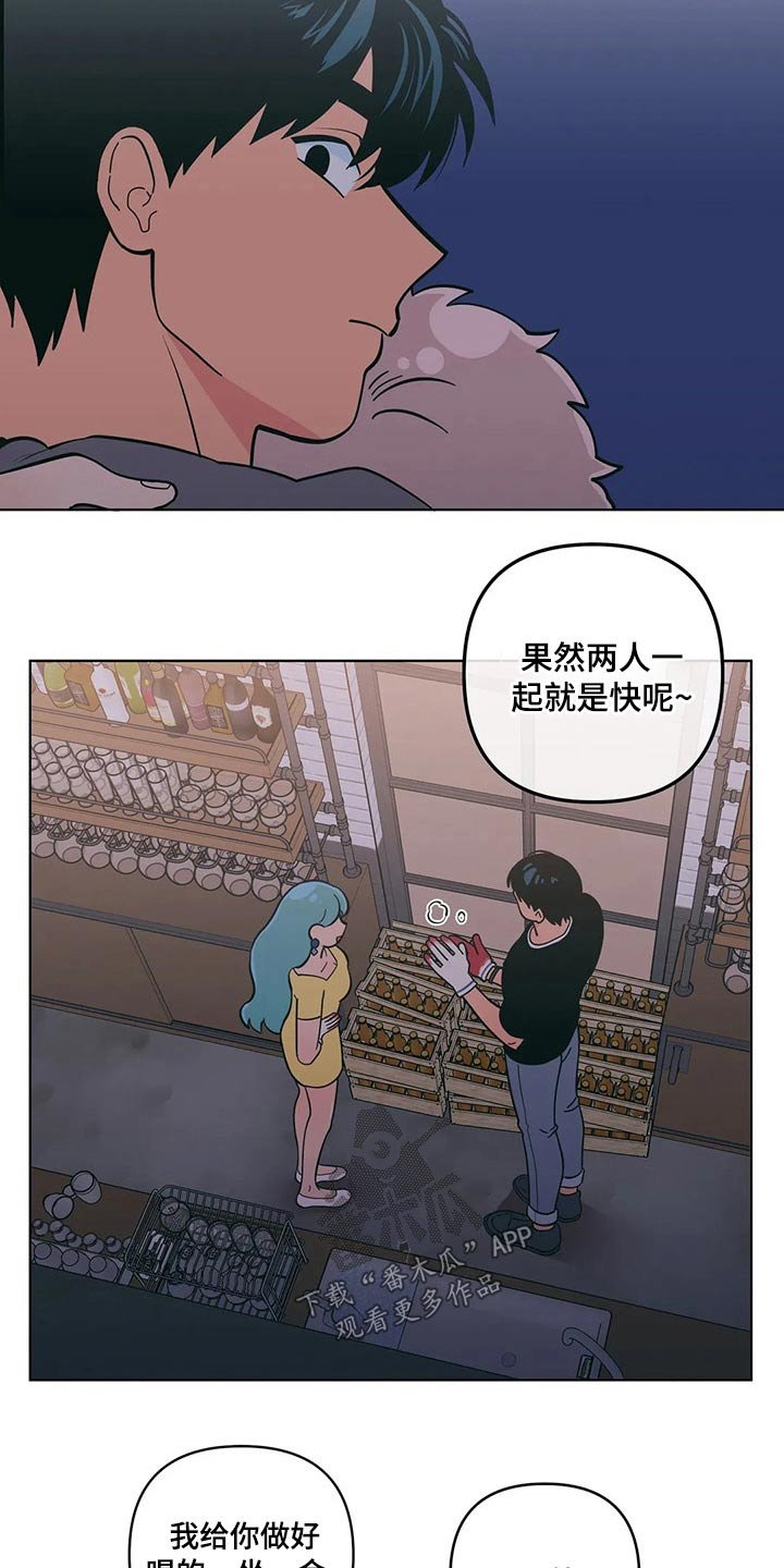 第36章：帮忙