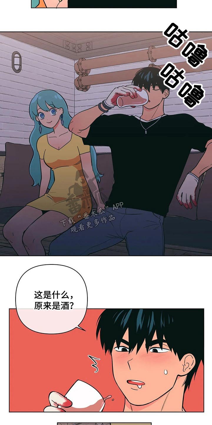 第36章：帮忙