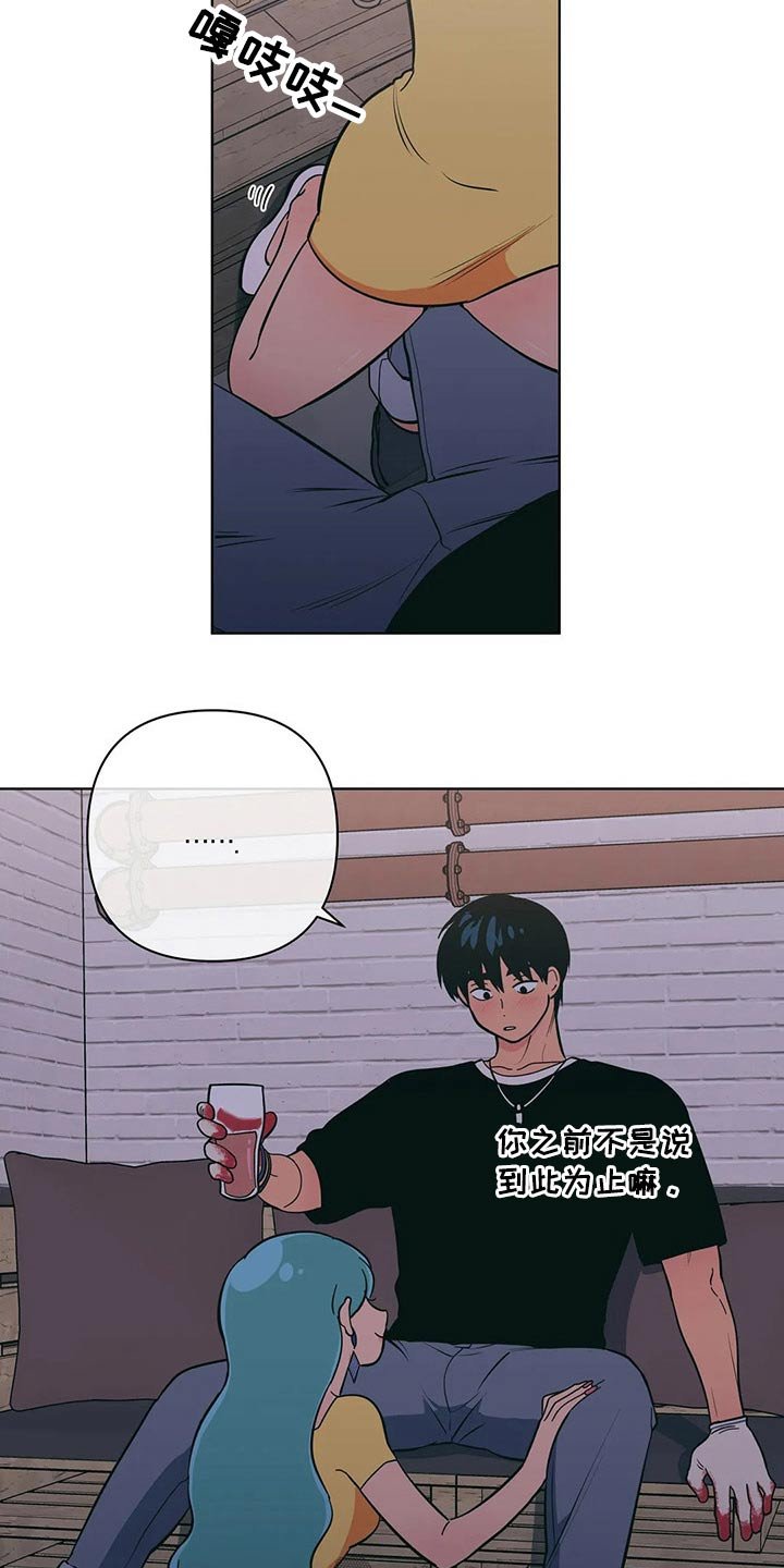 第36章：帮忙