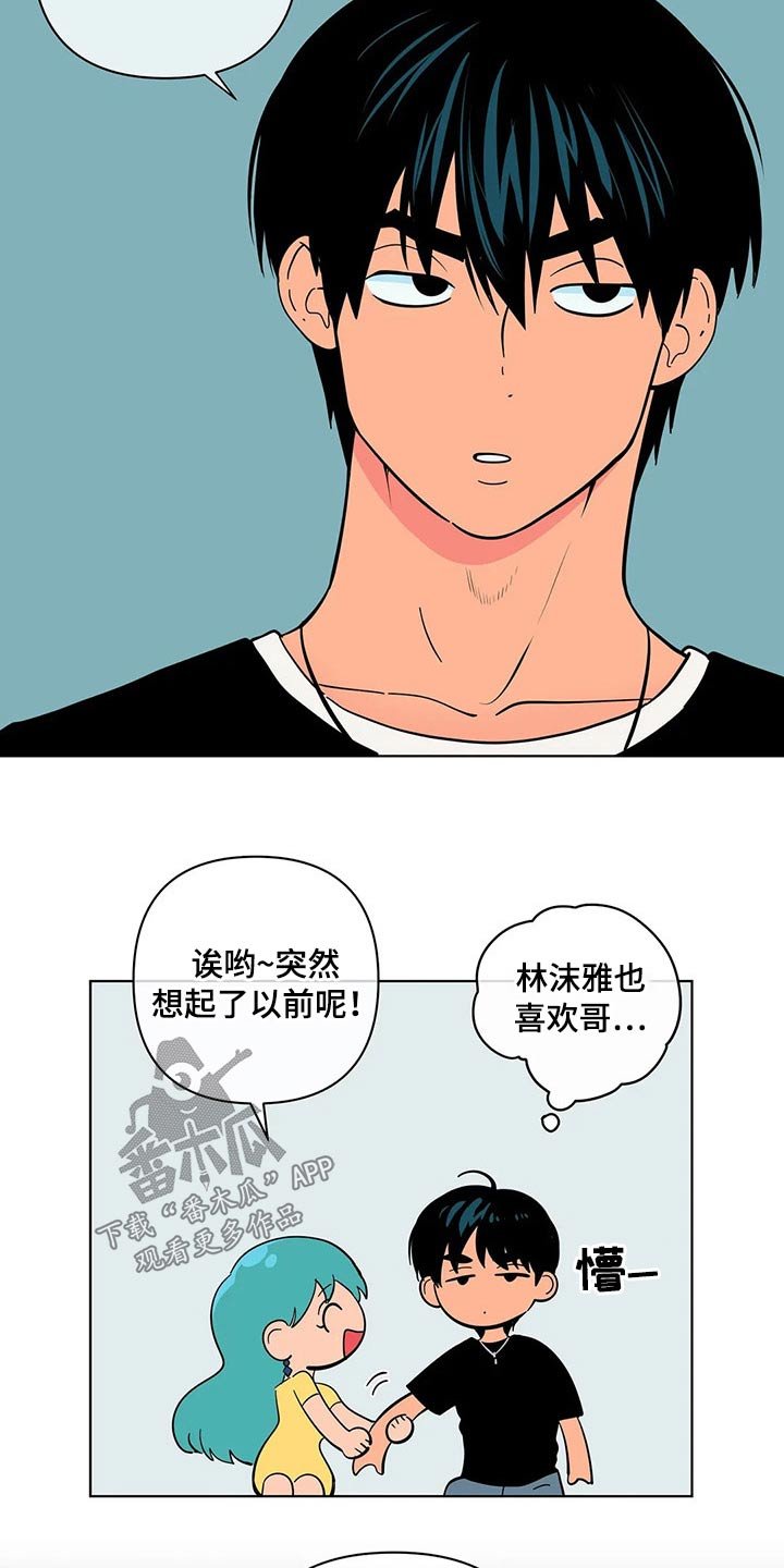 第37章：有过