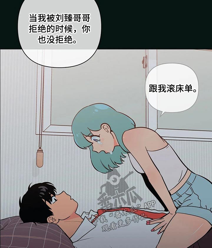 第37章：有过