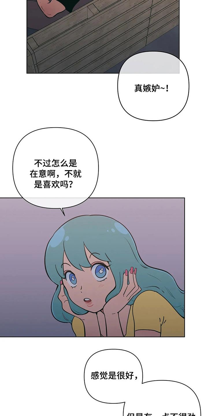 第37章：有过