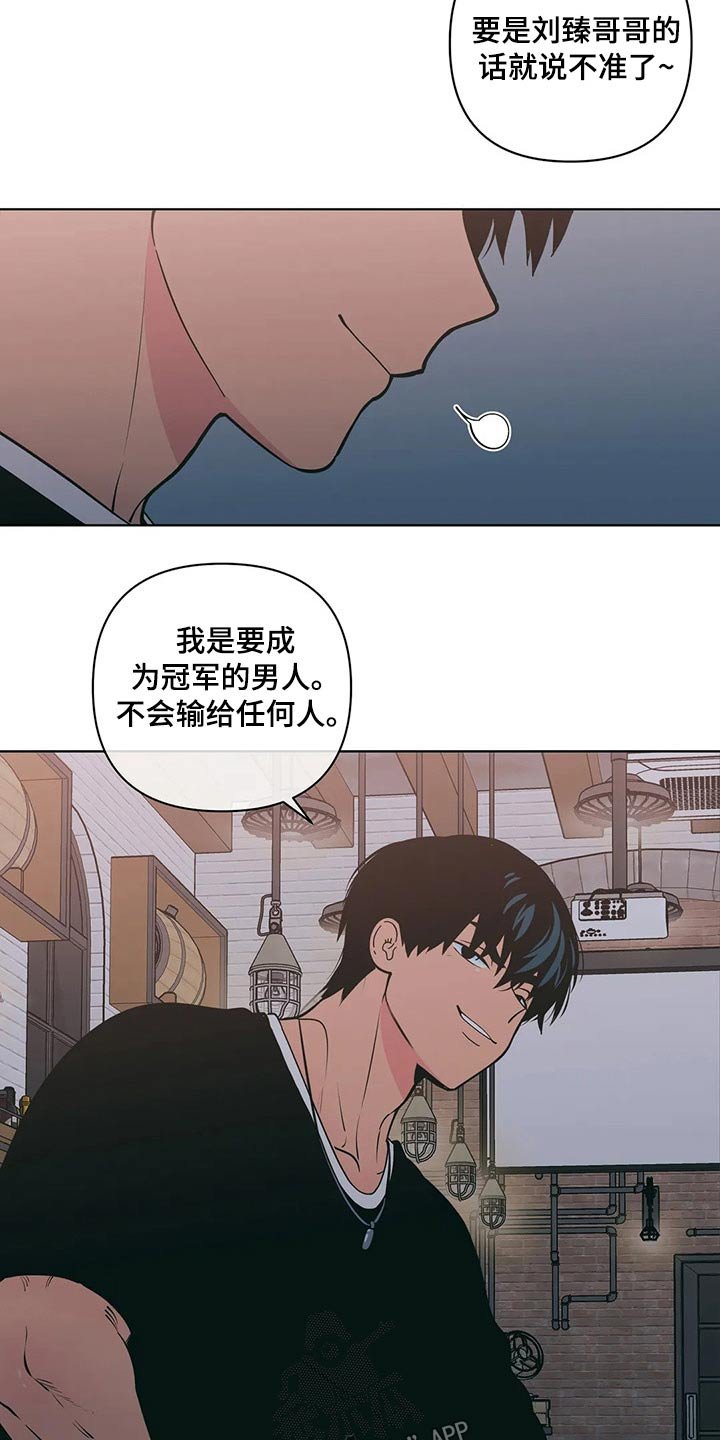 第37章：有过