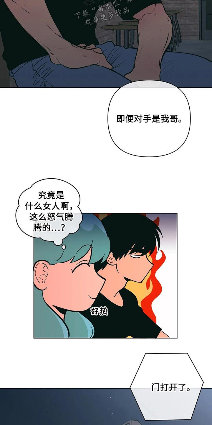 第37章：有过