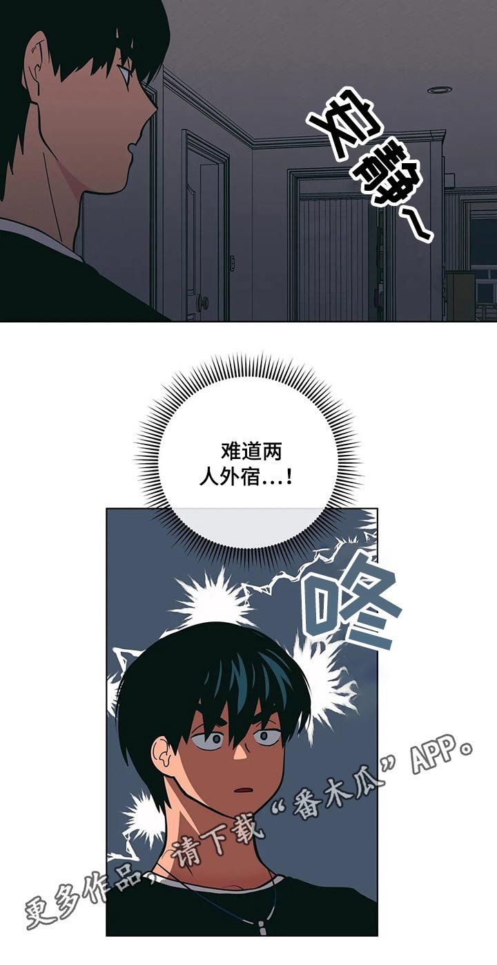 第37章：有过