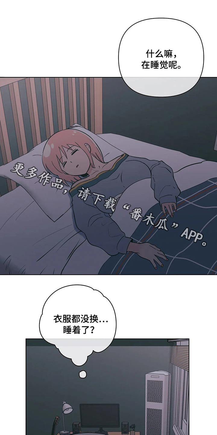 第38章：要求