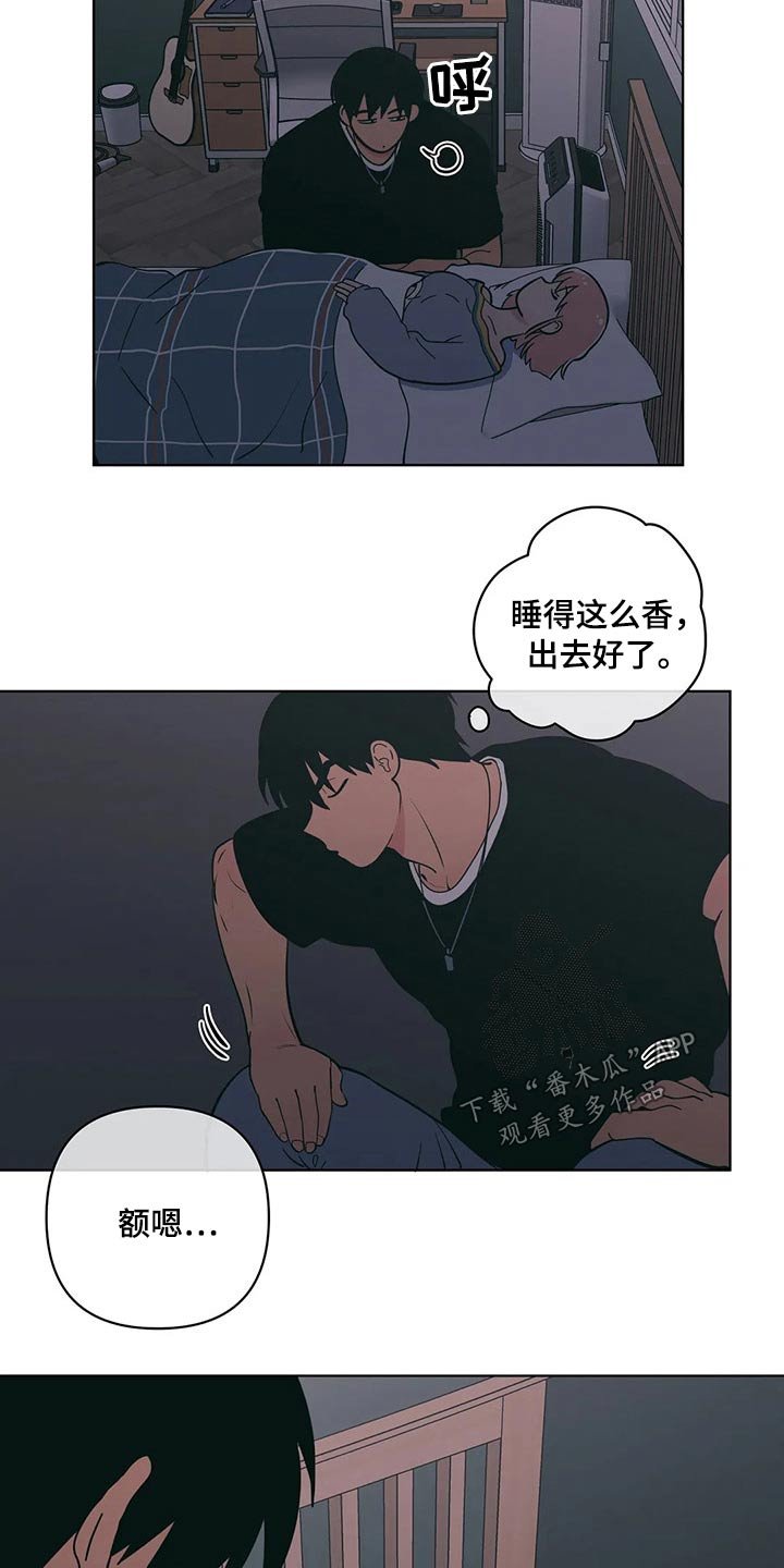 第38章：要求