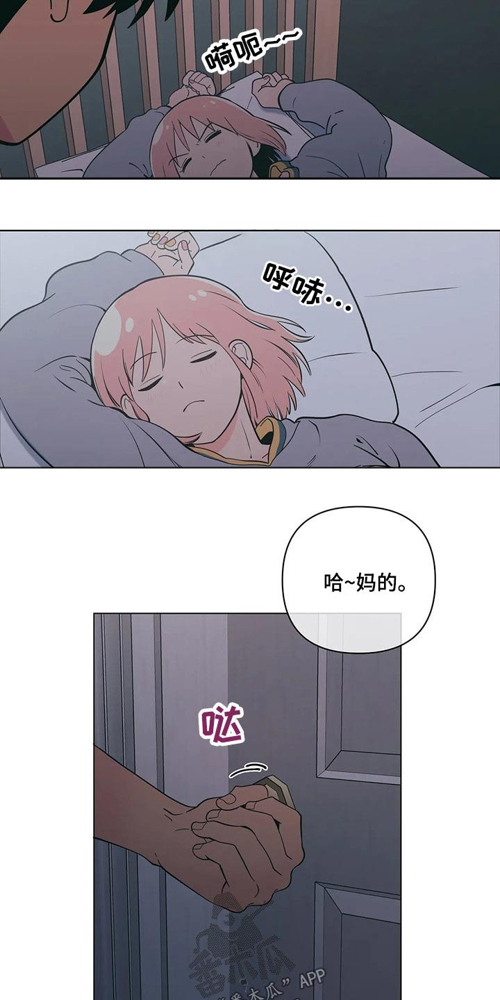 第38章：要求