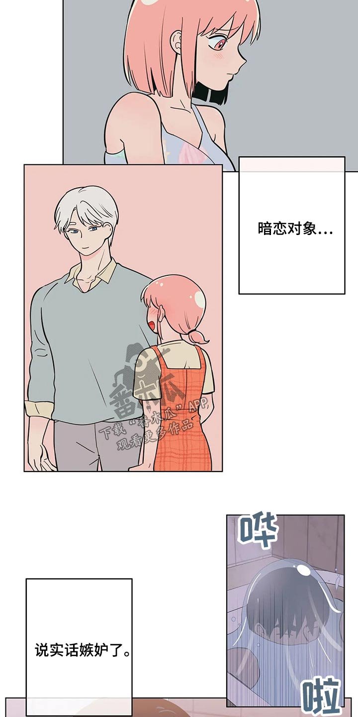 第38章：要求