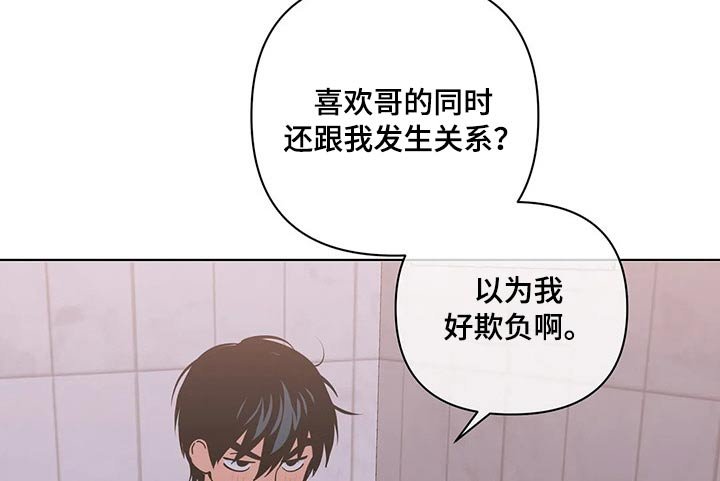 第38章：要求