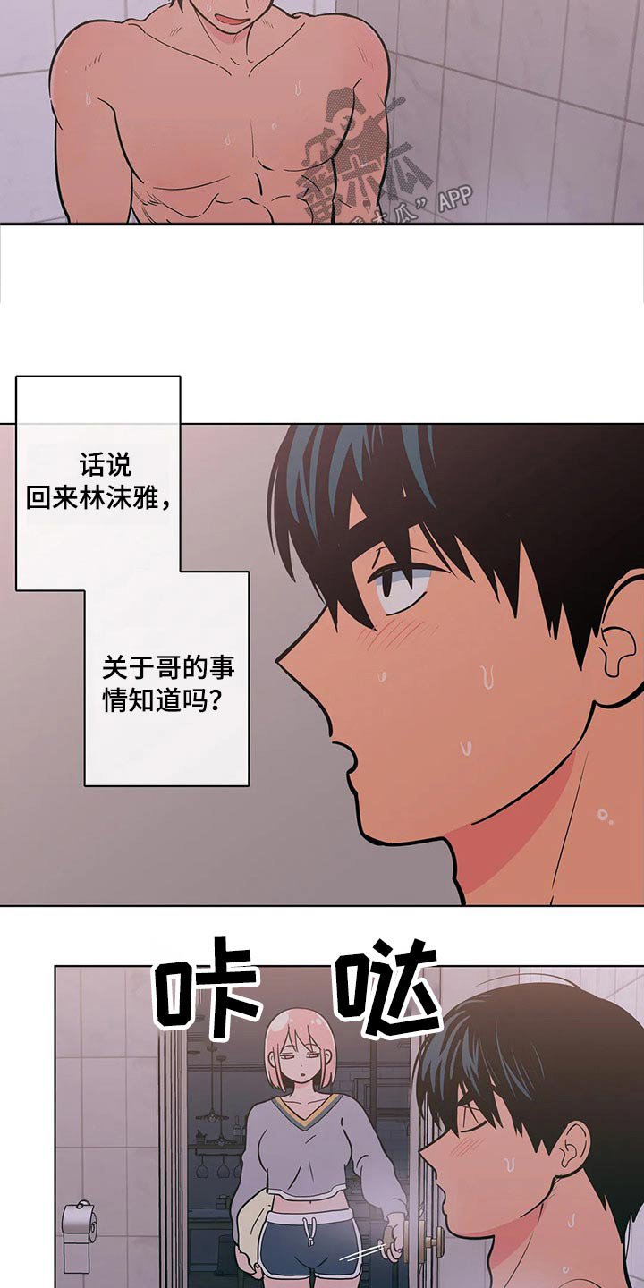 第38章：要求