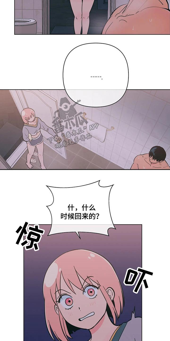第38章：要求