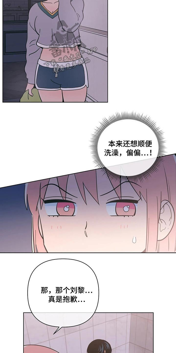 第38章：要求