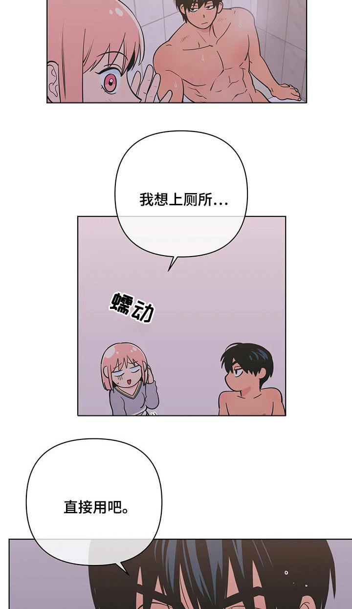 第38章：要求