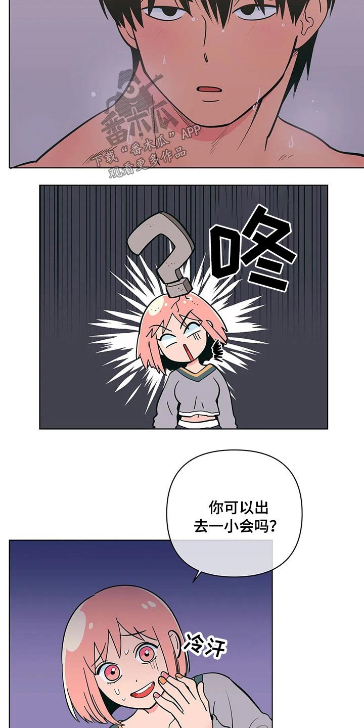 第38章：要求
