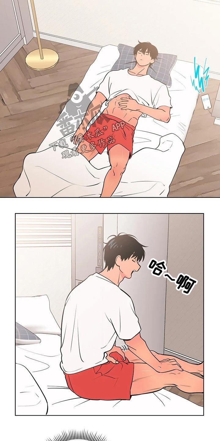第39章：弟弟