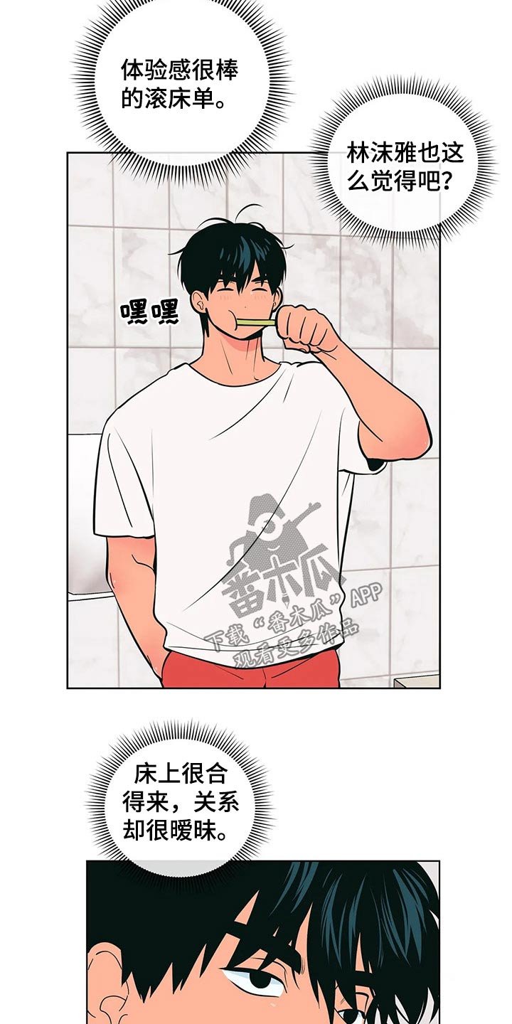 第39章：弟弟