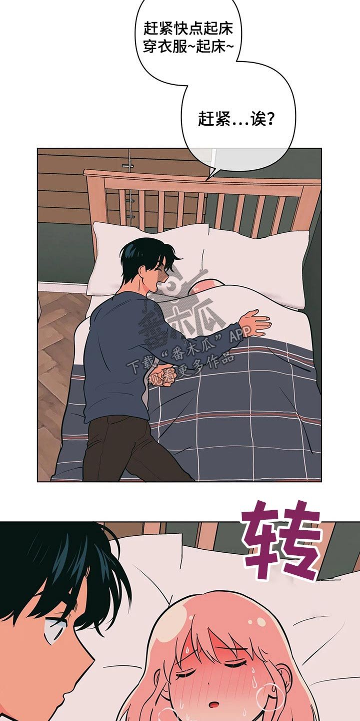 第39章：弟弟