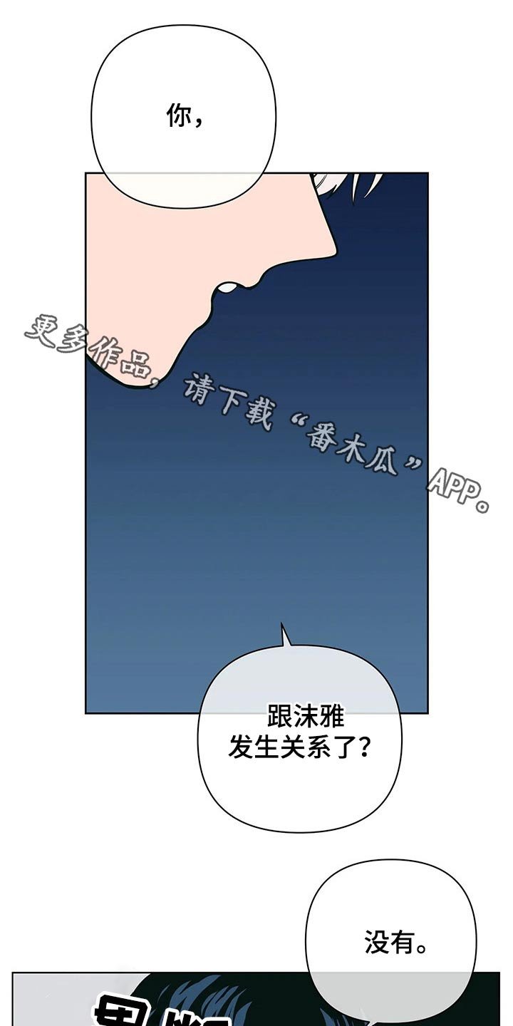 第40章：保密