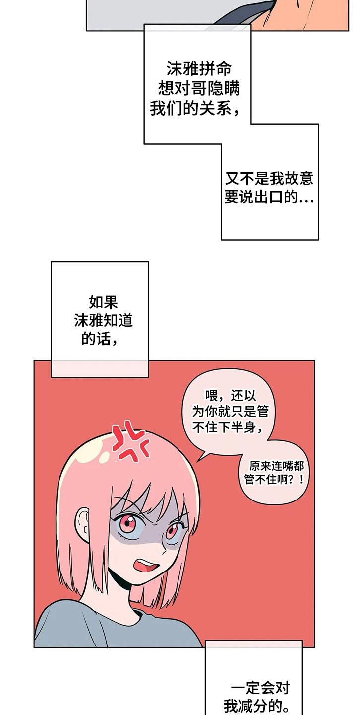 第40章：保密