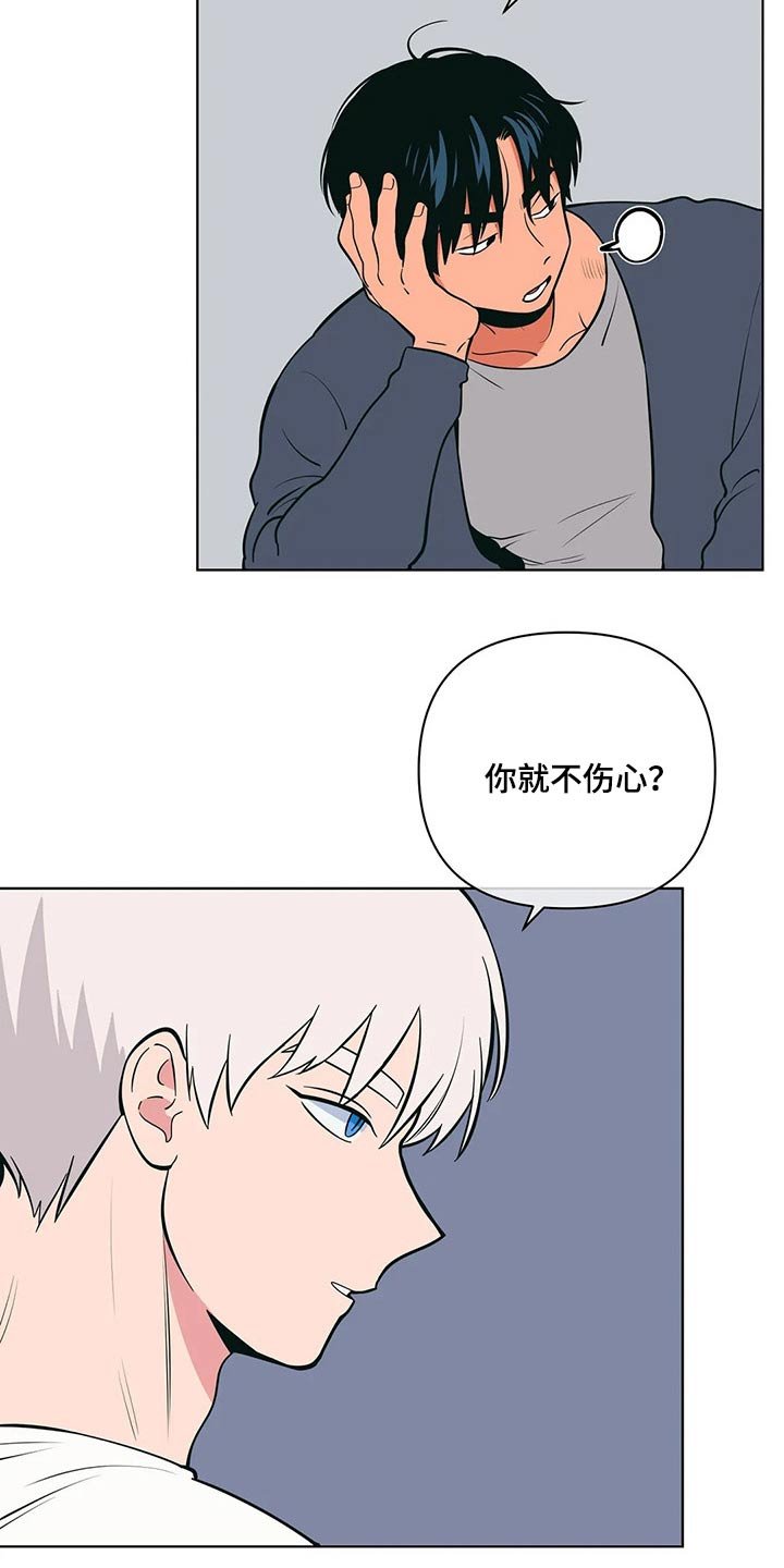 第40章：保密