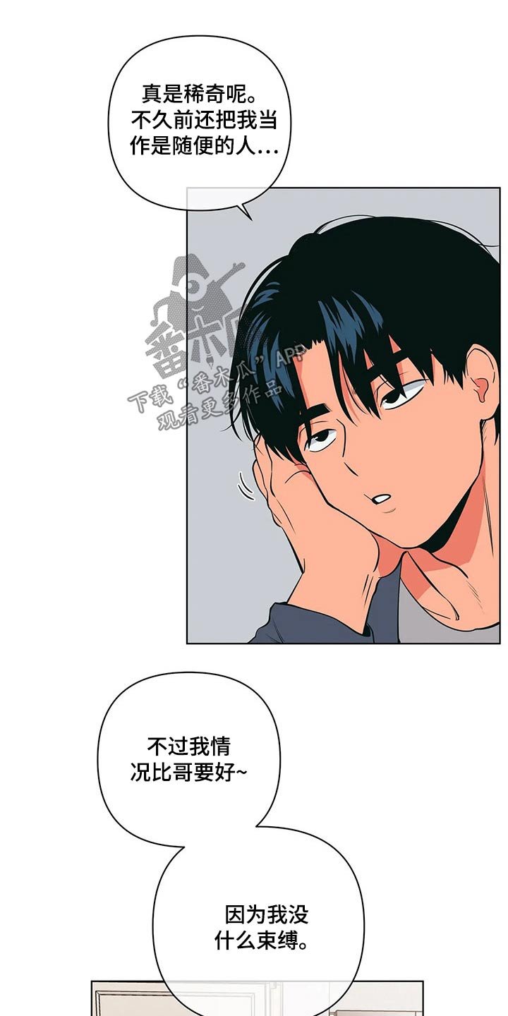 第40章：保密